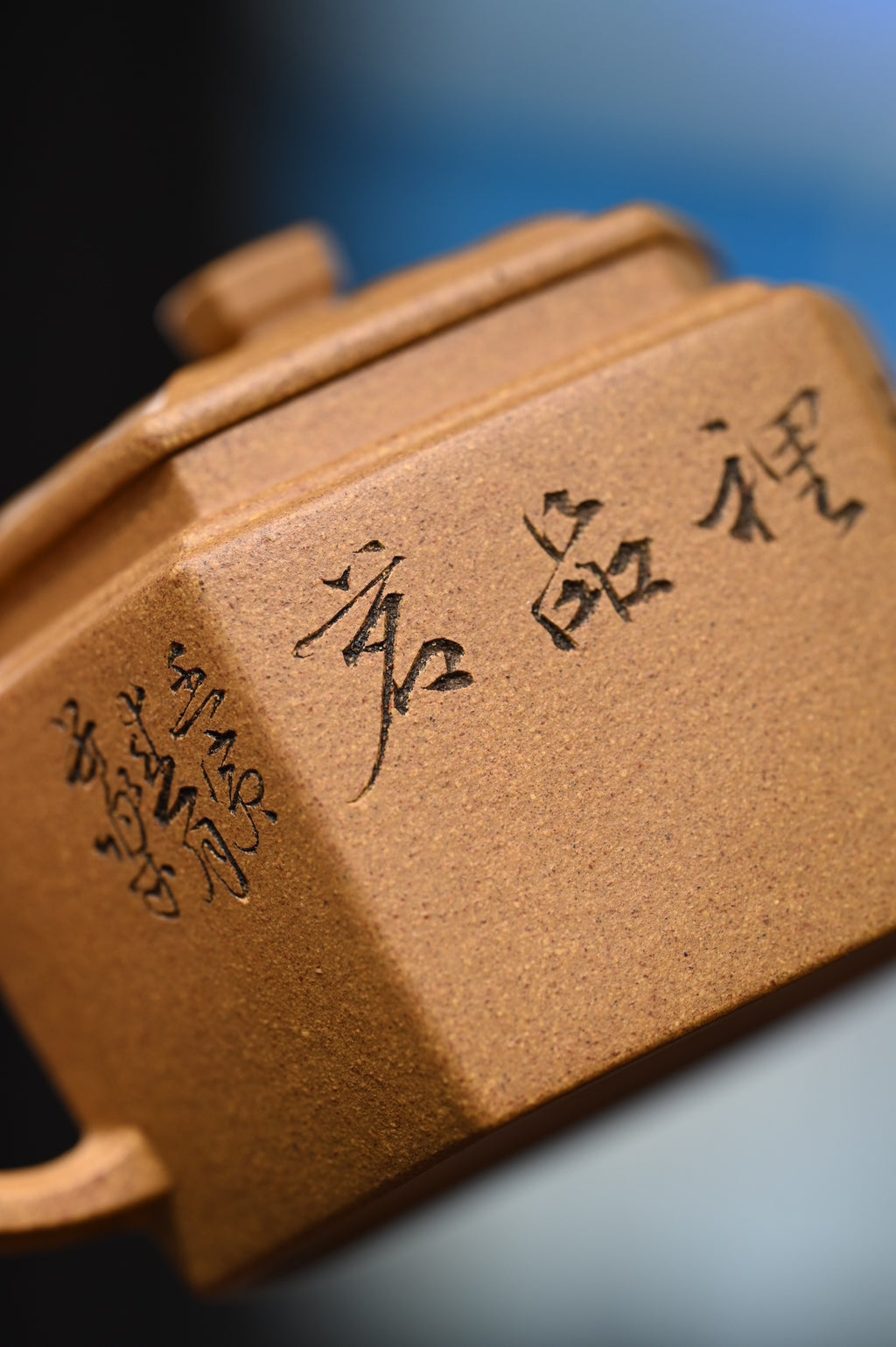 江苏省陶瓷艺术大师何卫枫  新品发售  何卫枫【菱花六方】  何卫枫制.范小君刊  原矿段泥  附双证书  250ml