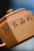 江苏省陶瓷艺术大师何卫枫  新品发售  何卫枫【菱花六方】  何卫枫制.范小君刊  原矿段泥  附双证书  250ml