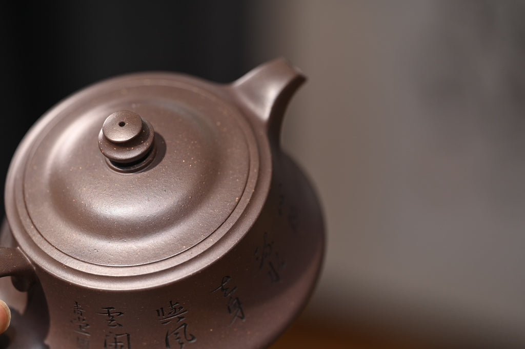 “大生壶”第五代嫡传  范家壶庄少庄主  范坚【惠风】  范坚制.张重庆刊  原矿紫泥  280ml