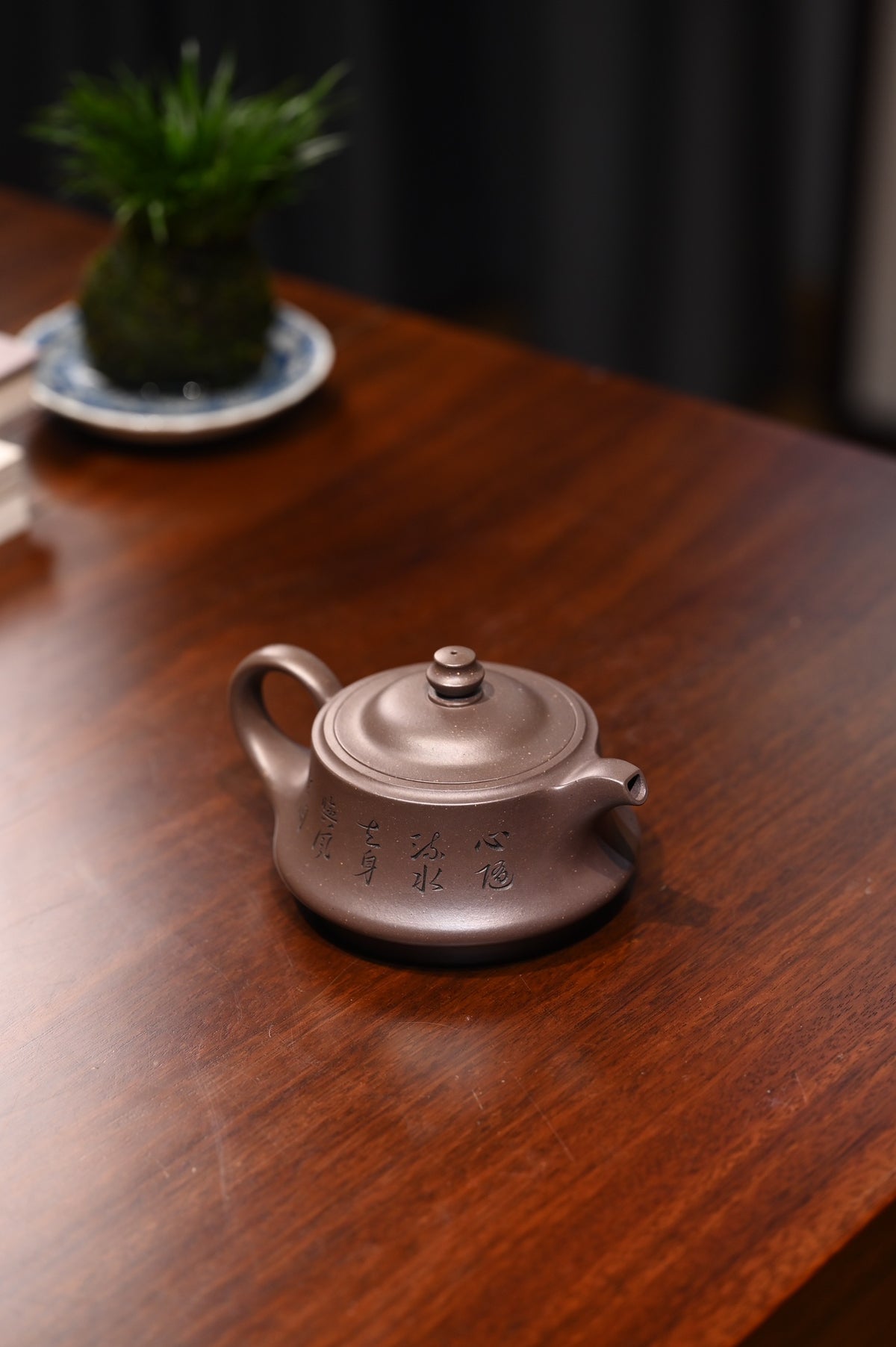 “大生壶”第五代嫡传  范家壶庄少庄主  范坚【惠风】  范坚制.张重庆刊  原矿紫泥  280ml