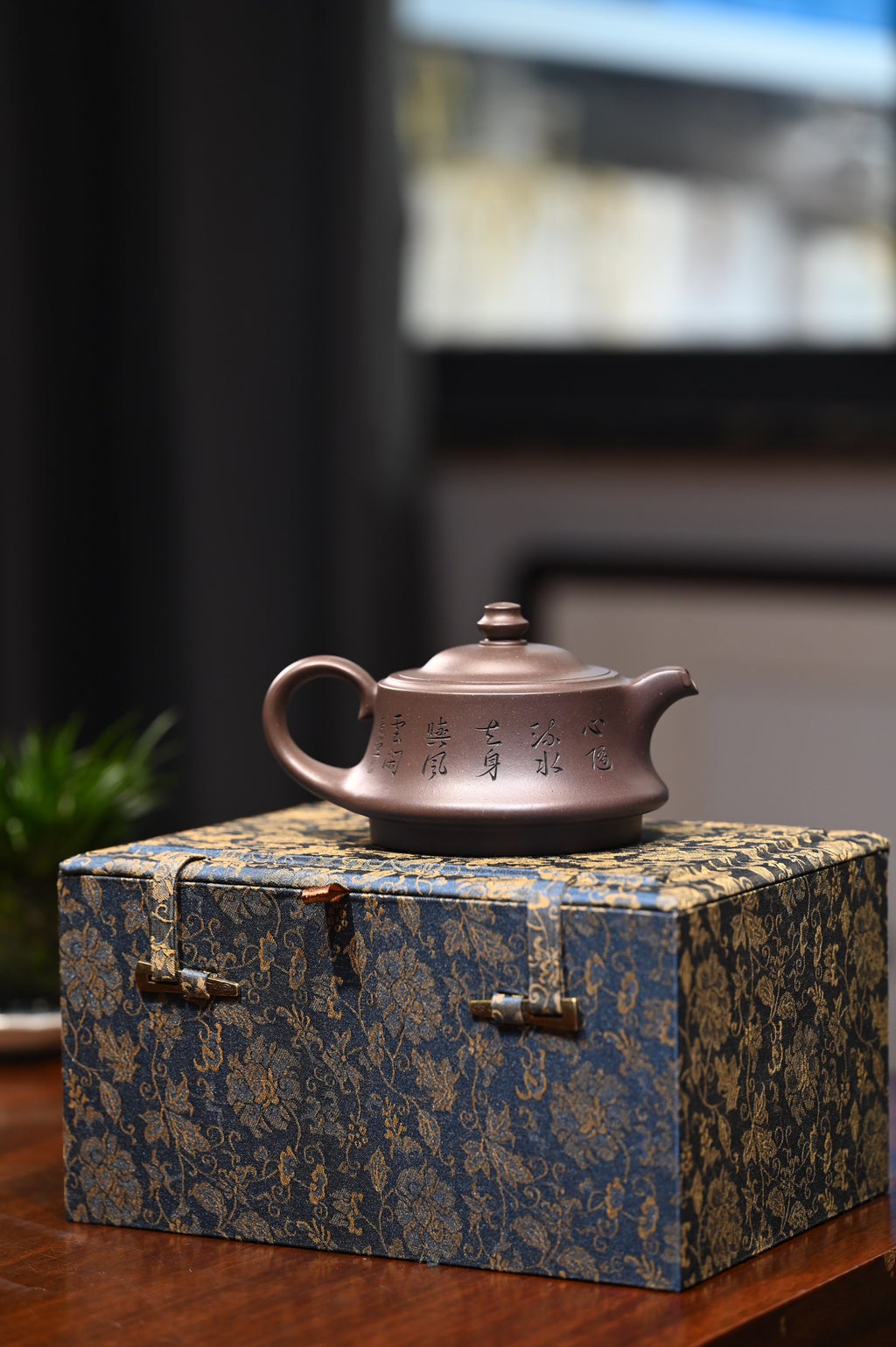“大生壶”第五代嫡传  范家壶庄少庄主  范坚【惠风】  范坚制.张重庆刊  原矿紫泥  280ml