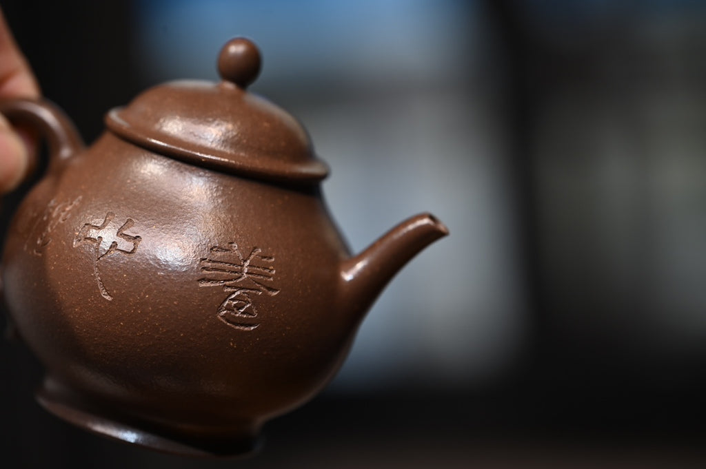 新品发售  蒋伟杰【莲台居士】  天青泥  170ml  蒋伟杰：  工艺美术师  中国工艺美术学会会员  江苏省青年书法家协会会员