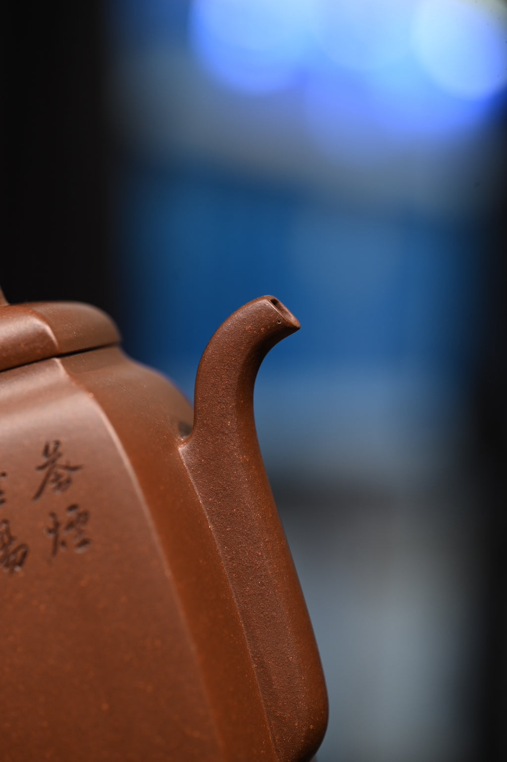 何卫枫【汉方】  何卫枫制.张重庆刊  原矿底槽清  400ml