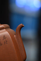 何卫枫【汉方】  何卫枫制.张重庆刊  原矿底槽清  400ml