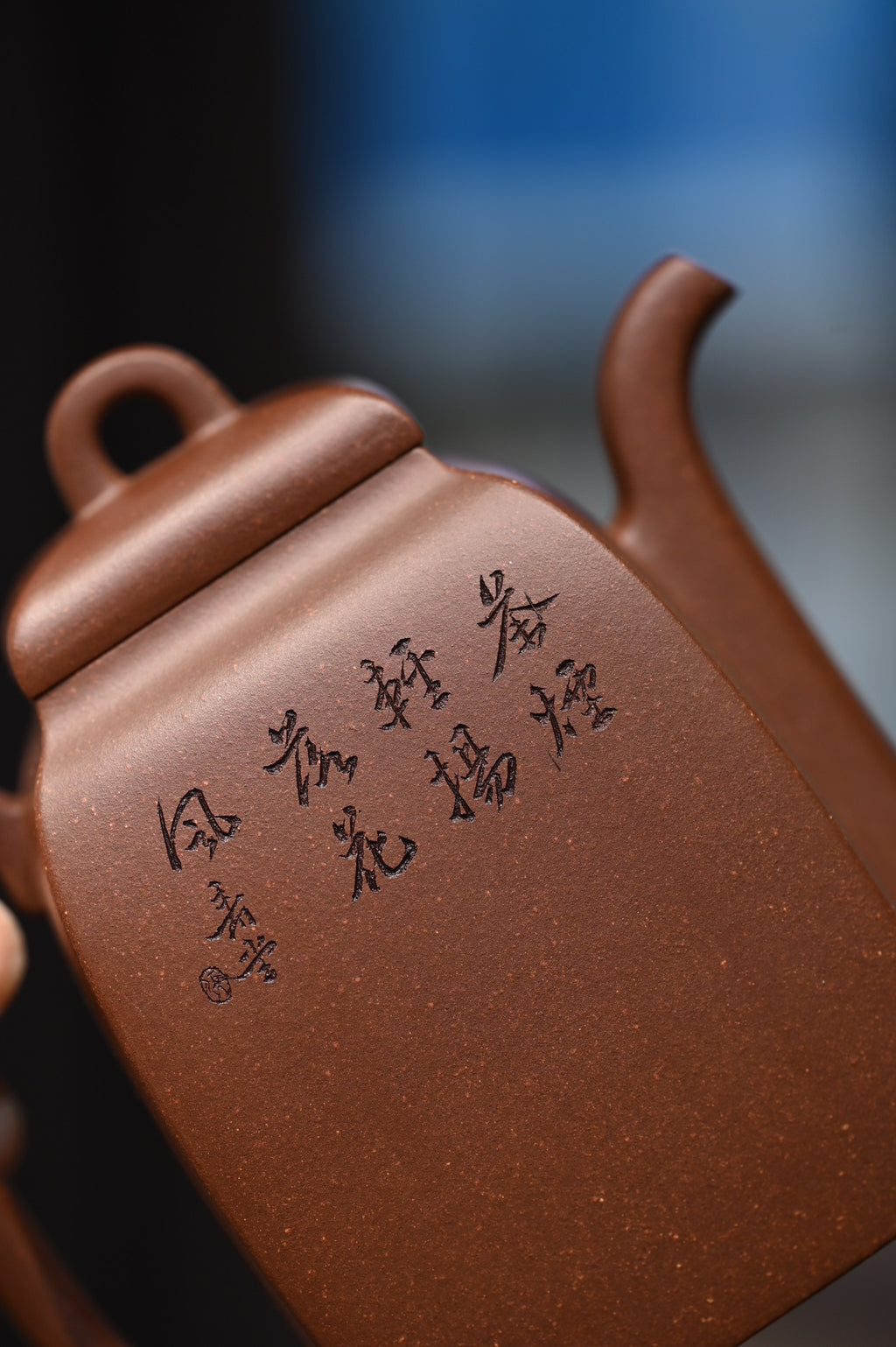何卫枫【汉方】  何卫枫制.张重庆刊  原矿底槽清  400ml