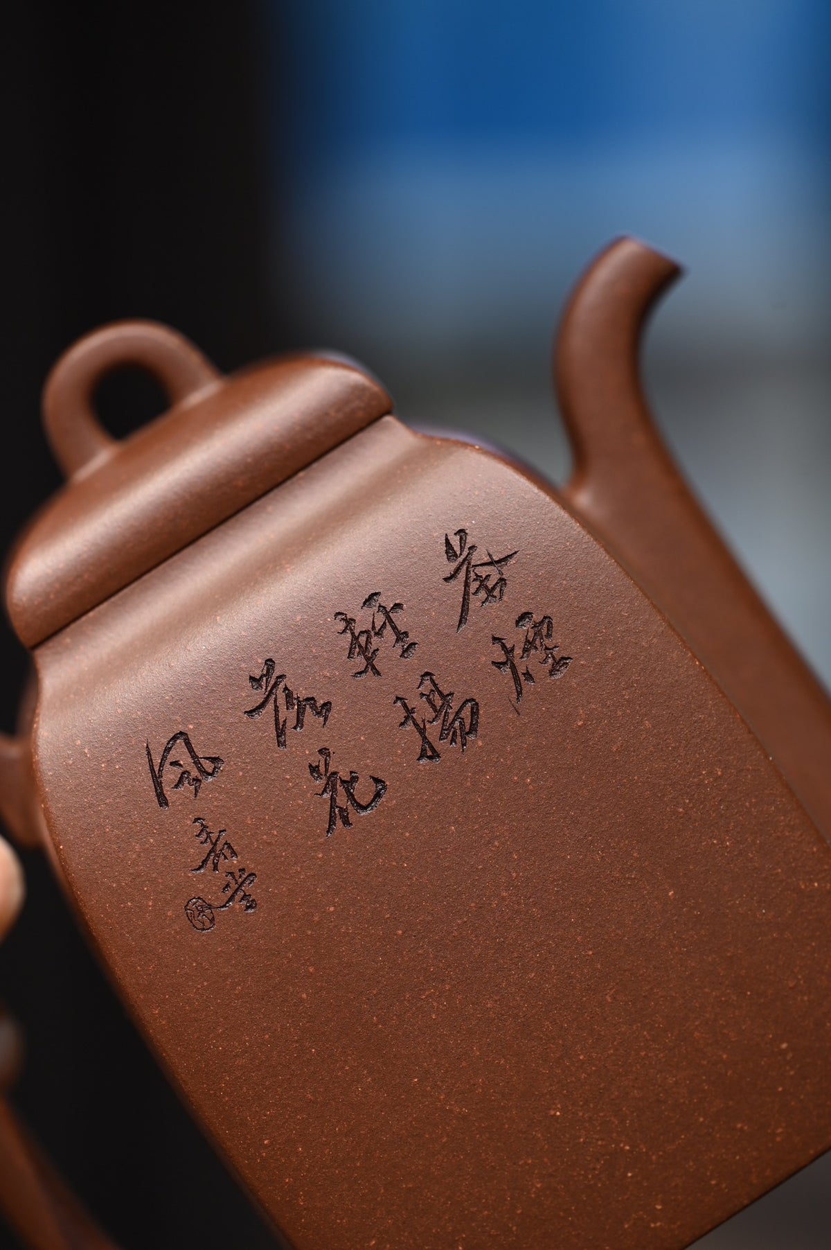何卫枫【汉方】  何卫枫制.张重庆刊  原矿底槽清  400ml