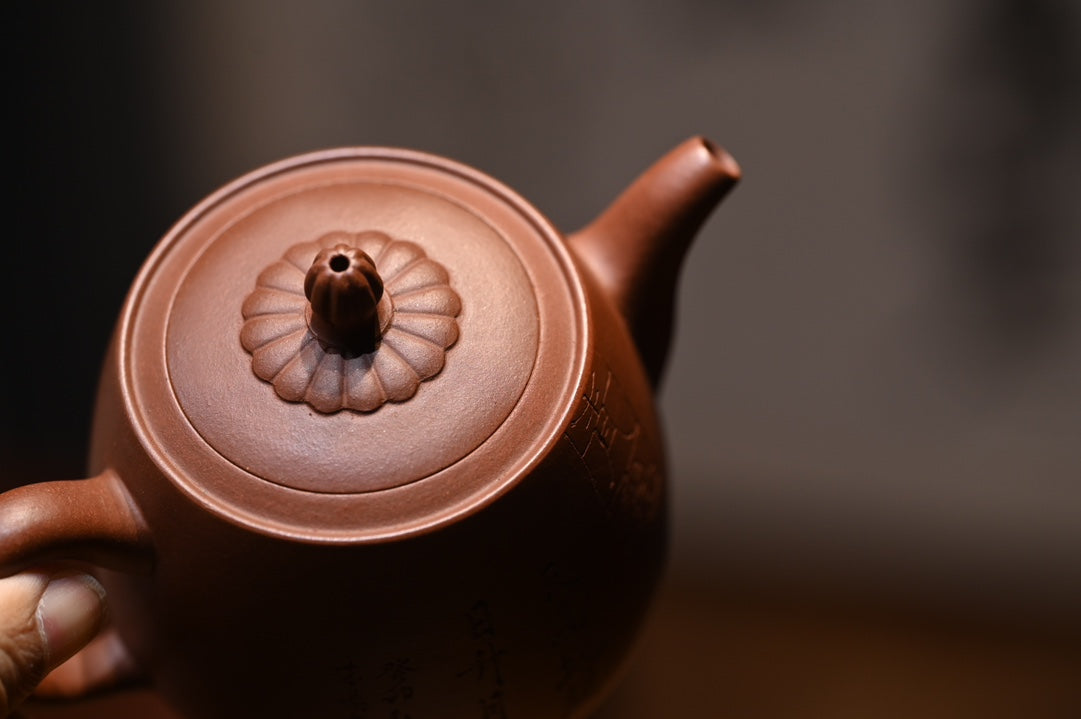 范正初【菊颂】  范正初制.杨仁勤（木易）篆刻  原矿底槽清  320ml