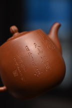 范正初【菊颂】  范正初制.杨仁勤（木易）篆刻  原矿底槽清  320ml