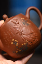 范正初【菊颂】  范正初制.杨仁勤（木易）篆刻  原矿底槽清  320ml
