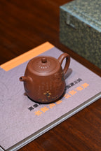 范正初【菊颂】  范正初制.杨仁勤（木易）篆刻  原矿底槽清  320ml