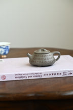 满瓢·全手工 /全手工大赛一等奖，招商杯金奖祁令军作品 容量120cc/家藏青段 壶身呈梯形，曲线柔和流畅，桥钮搭接在平盖之上