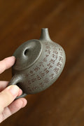 满瓢·全手工 /全手工大赛一等奖，招商杯金奖祁令军作品 容量120cc/家藏青段 壶身呈梯形，曲线柔和流畅，桥钮搭接在平盖之上