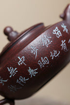重器推荐！！ 《丹凤朝阳》 徐孝奎 1935年生人，92岁紫砂元老，从业77年！！ 原矿古度赤乌泥，400cc，菱形14孔出水