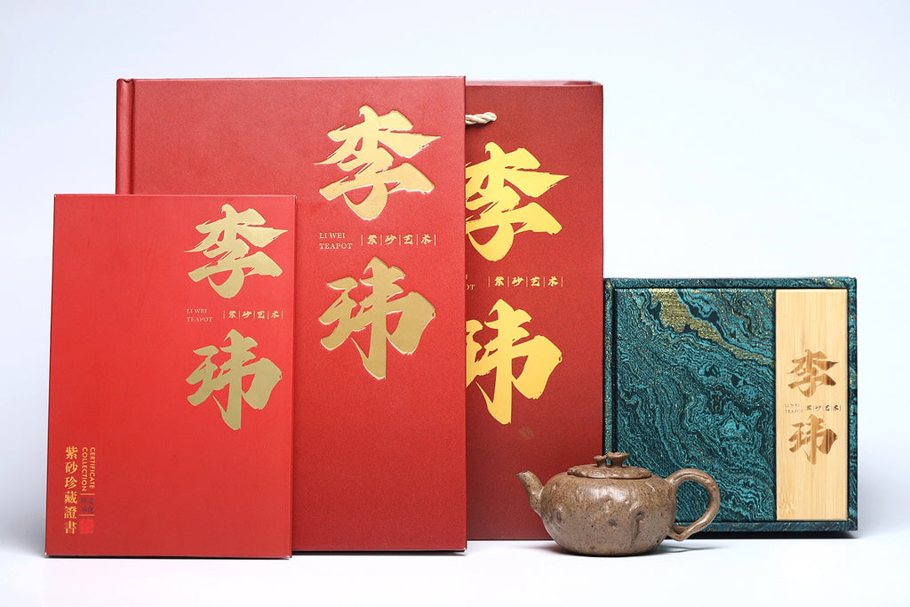 国大、省大重器推荐！！ 《灵芝供春》 作者简介：李玮 中国陶瓷设计艺术大师 江苏省陶瓷艺术大师海庚老段泥龙窑柴烧，190cc，内推球孔出水
