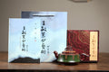 《璀璨》 王敏 正高级工艺美术师 江苏省工艺美术协会会员 中国民间工艺美术协会会员 作品简介：原矿88年景舟老茄皮紫泥，470cc，菱形9孔出水
