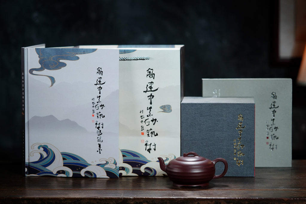 《线韵如意》 作者简介：高建中 研究员级高级工艺美术师 正高级工艺美术师 正高级乡村振兴技艺师 作品简介：原矿老紫泥，300cc，并列9孔出水