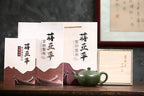 高工佳作！！ 《梵音》 国家级高级工艺美术师 &nbsp;蒋亚平 原矿民国绿泥，350cc，菱形14孔出水