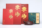 国大、省大重器推荐！！ 《水韵江南》 作者简介：李玮 中国陶瓷设计艺术大师 徐悲鸿吴冠中画院特聘研究员 作品简介：原矿古龙窑胭脂红柴烧，400cc