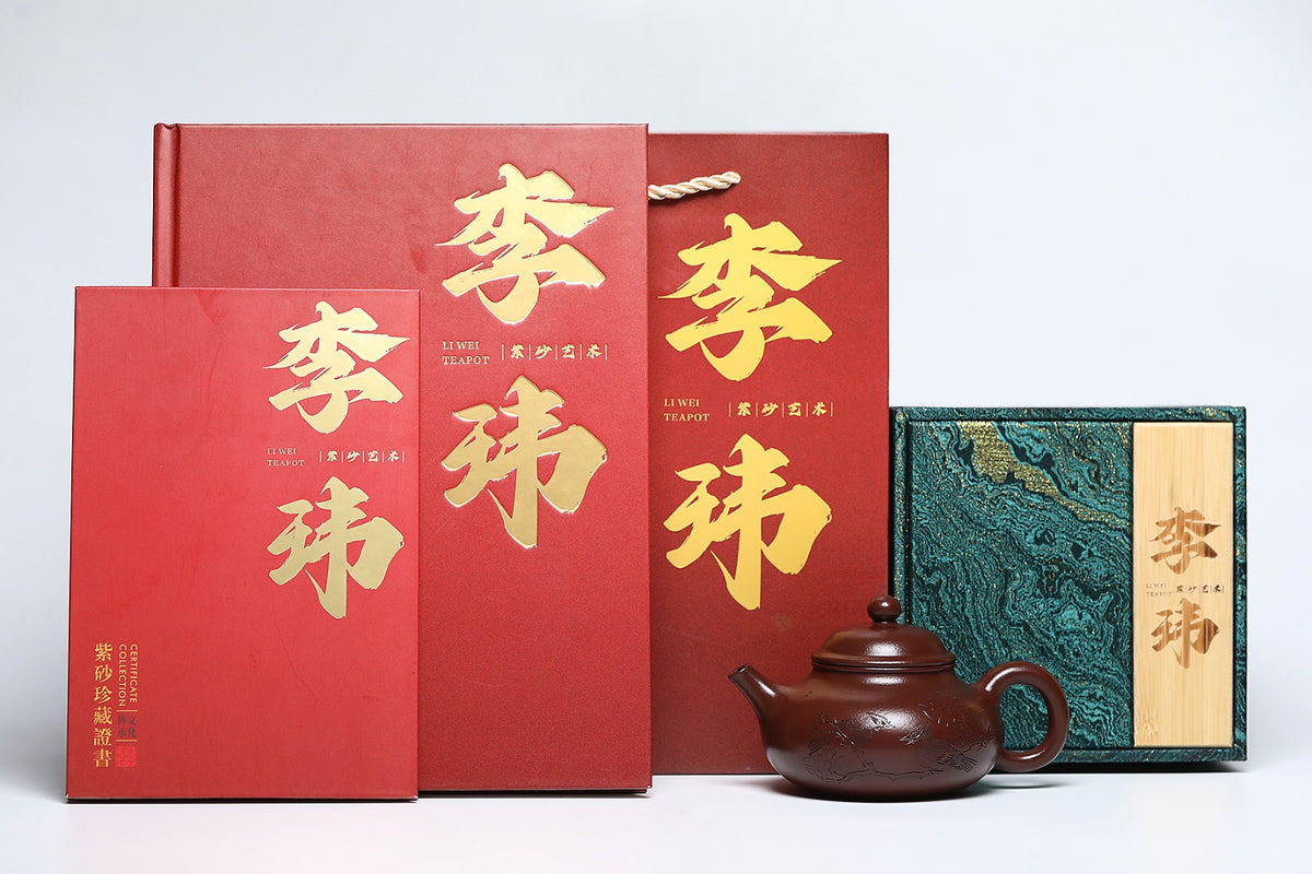 《容天》 作者简介：李玮 中国陶瓷设计艺术大师 江苏省陶瓷艺术大师 原矿家藏紫朱泥，280cc，菱形16孔出水