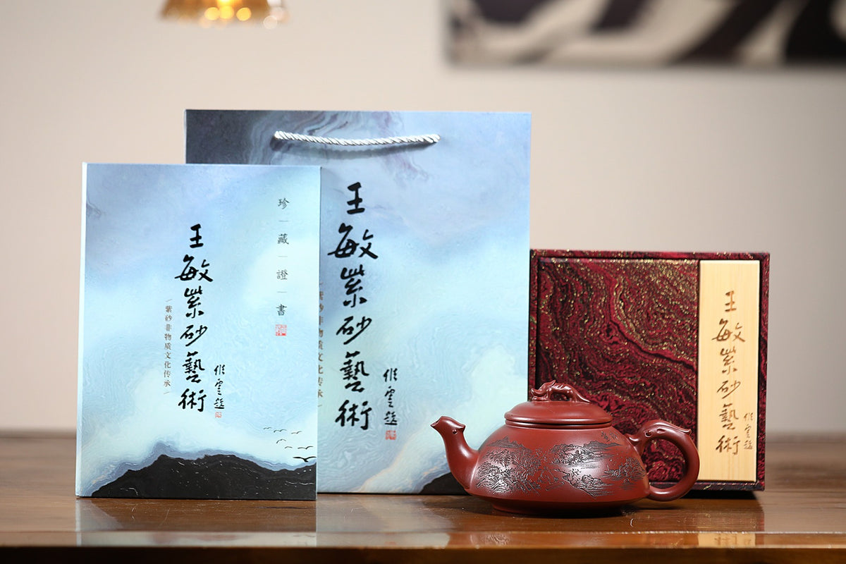 《紫气东来》 王敏（正高级工艺美术师）装饰：李玮（江苏省陶瓷艺术大师，正高）原矿94年三号坡龙血砂，540cc，菱形14孔出水
