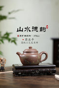 高工佳作！！ 《山水德韵》 国家级高级工艺美术师 蒋亚平 原矿陈腐30年玉段砂，370cc，菱形9孔出水