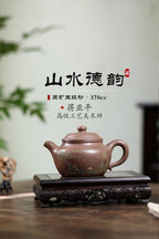 高工佳作！！ 《山水德韵》 国家级高级工艺美术师 蒋亚平 原矿陈腐30年玉段砂，370cc，菱形9孔出水