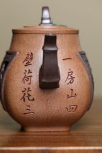 《君子之交》 徐孝奎 1935年生人，92岁紫砂元老，从业77年！ 原矿早期桃花泥，340cc。 ~此作品壶身混圆四方，方中寓圆