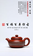 《百福百寿仿古》 作者简介：李玮 中国陶瓷设计艺术大师 江苏省陶瓷艺术大师 江苏省陶瓷艺术名人 正高级工艺美术师 作品简介：原矿宝山龙头矿区大红袍，420cc，菱形14孔出水