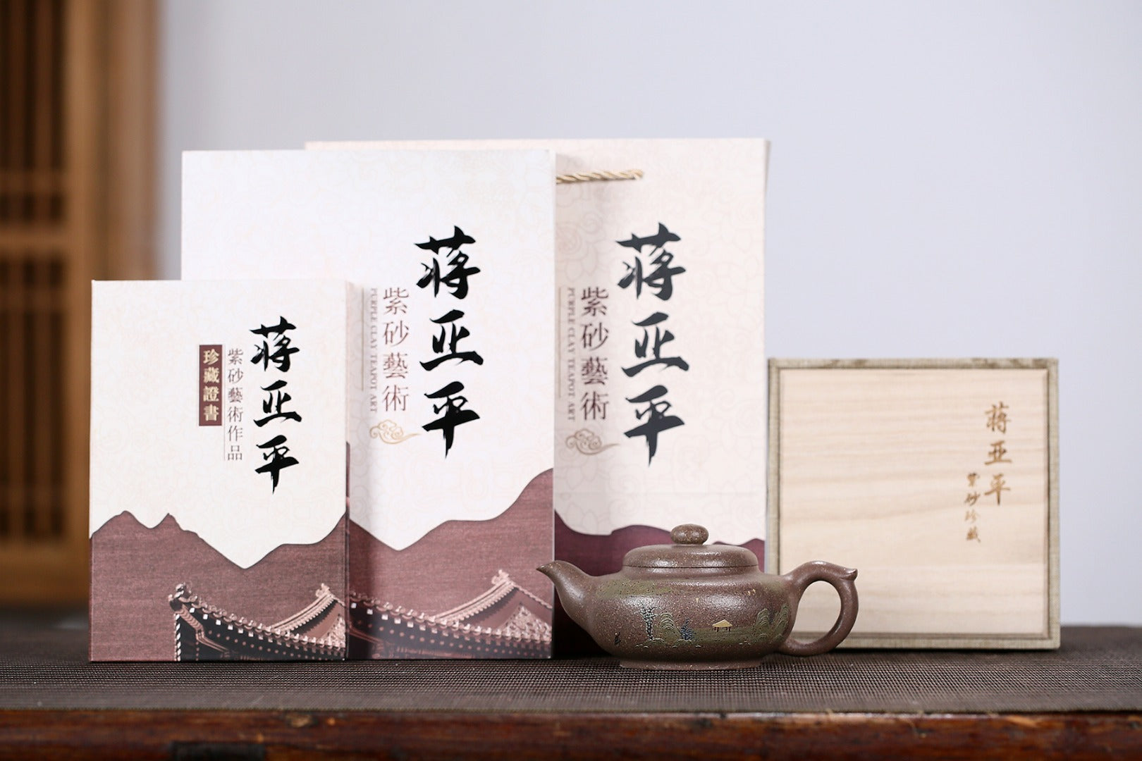 高工佳作！！ 《扁灯》 国家级高级工艺美术师 蒋亚平 原矿老玉砂段，350cc，菱形14孔出水