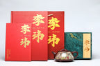 《石瓢·佛陀说法》 作者简介：李玮 中国陶瓷设计艺术大师 正高级工艺美术师 作品简介：原矿家藏紫御砂，370cc，菱形14孔出水