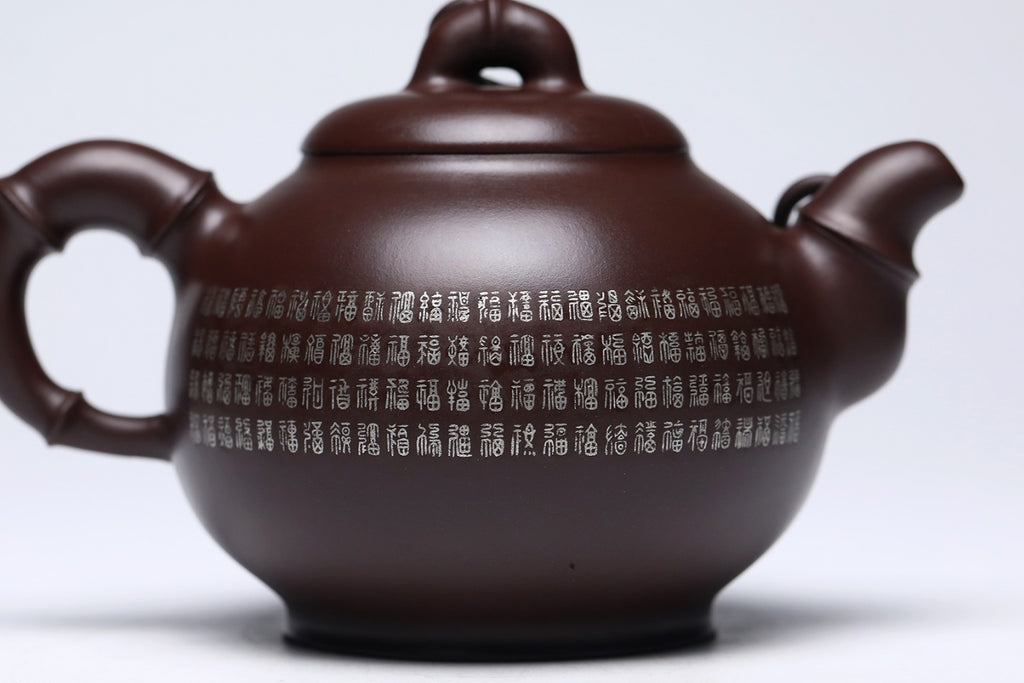《高竹韵》 作者简介：李玮 中国陶瓷设计艺术大师 江苏省陶瓷艺术大师 江苏省陶瓷艺术名人 正高级工艺美术师 作品简介：原矿家藏百目老茄皮紫泥，580cc，菱形14孔出水