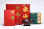 《高竹韵》 作者简介：李玮 中国陶瓷设计艺术大师 江苏省陶瓷艺术大师 江苏省陶瓷艺术名人 正高级工艺美术师 作品简介：原矿家藏百目老茄皮紫泥，580cc，菱形14孔出水