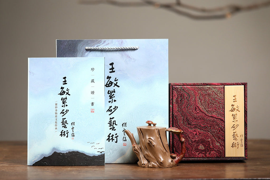 《灵芝树桩》 王敏 正高级工艺美术师 江苏省工艺美术协会会员 中国民间工艺美术协会会员 作品简介：原矿95年老段泥，260cc，内推球孔出水