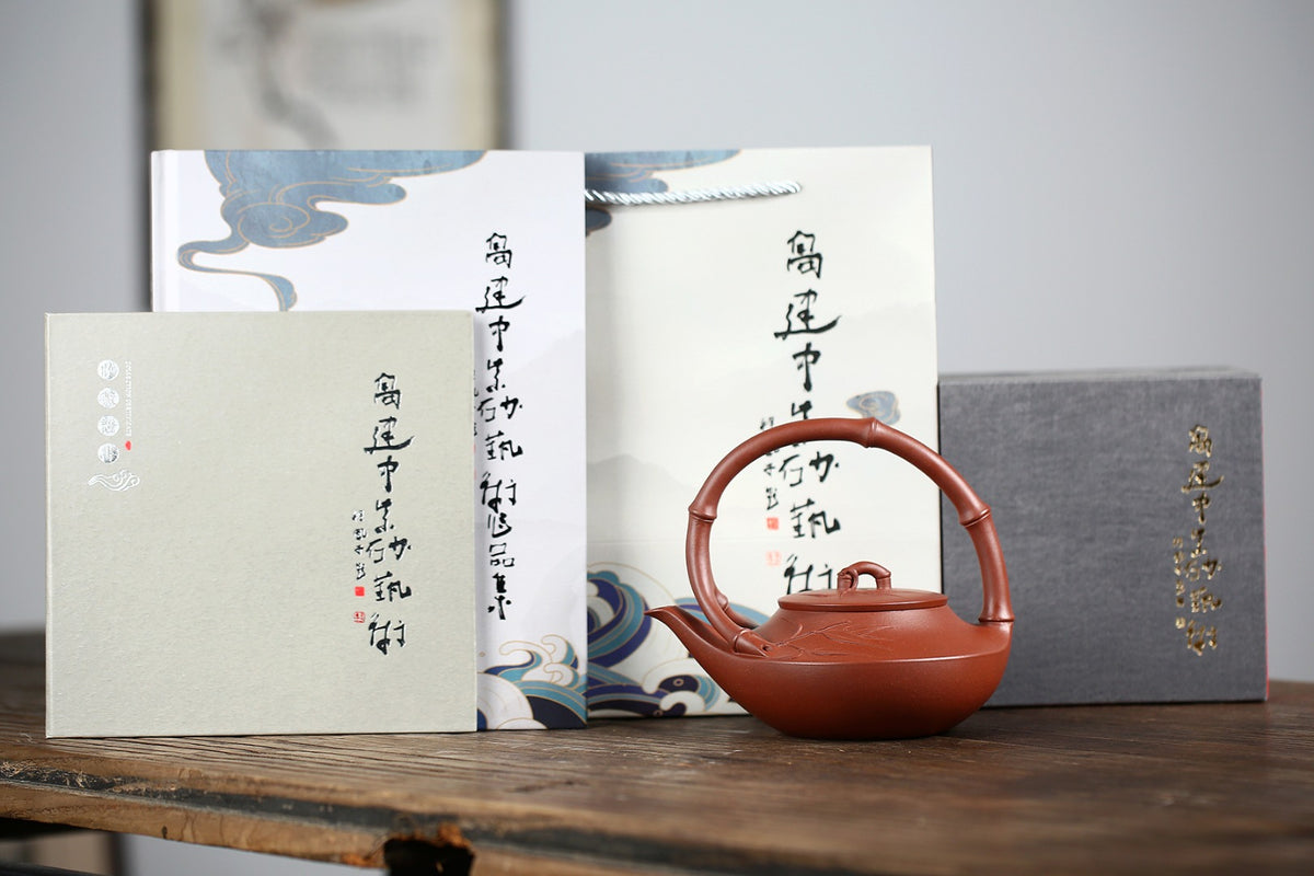《曲竹提梁》 作者简介：高建中 研究员级高级工艺美术师&nbsp; 正高级工艺美术师 正高级乡村振兴技艺师 作品简介：原矿底槽清，500cc，菱形9孔出水