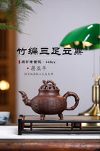 高工佳作！！ 《竹编三足立鼎》 国家级高级工艺美术师 蒋亚平 原矿老紫泥，440cc，菱形9孔出水