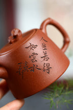 《云竹》 国家级工艺美术师 鲍玉华 原矿降坡泥，130cc。 ~此壶壶身圆柱型，以竹为主题，太湖石壶钮，题材源于自然，融天地山水之灵气