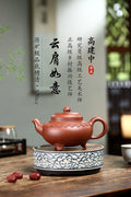 《云肩如意》 【作者简介】高建中 研究员级高级工艺美术师 正高级工艺美术师 【作品简介】原矿底槽清，570cc，菱形16孔出水