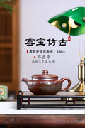 高工佳作！！ 《仿古》 国家级高级工艺美术师 蒋亚平 原矿老段泥柴烧窑变，400cc，菱形9孔出水