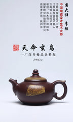 《天命玄鸟》 作者简介：李玮 正高级工艺美术师 作品简介：原矿深井极品老紫泥，390cc，并列10孔出水。