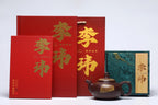 《天命玄鸟》 作者简介：李玮 正高级工艺美术师 作品简介：原矿深井极品老紫泥，390cc，并列10孔出水。
