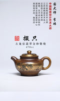 《掇只》 作者简介：李玮 中国陶瓷设计艺术大师  徐悲鸿吴冠中画院特聘研究员 作品简介：古龙窑翡翠金砂柴烧，470c，菱形16孔出水