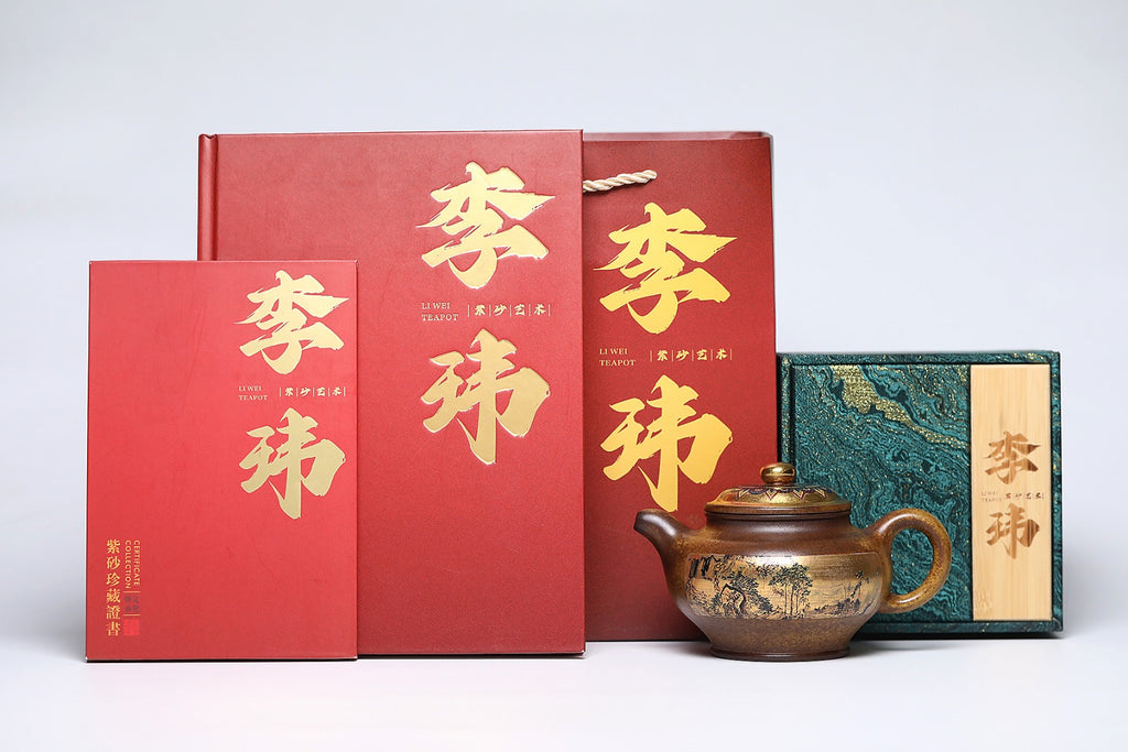 《掇只》 作者简介：李玮 中国陶瓷设计艺术大师  徐悲鸿吴冠中画院特聘研究员 作品简介：古龙窑翡翠金砂柴烧，470c，菱形16孔出水