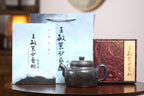 《大蕴德钟》 王敏（正高级工艺美术师） 装饰：李玮（江苏省陶瓷艺术大师)作品简介：原矿老青段烟熏还原烧，830cc，并列13孔出水