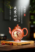 《威震山林》 高建中 正高级工艺美术师 正高级乡村振兴技艺师 陶都制壶名人 中国工艺美术会会员 紫砂艺术学会会员 原矿极品底槽清，400cc，菱形9孔出水
