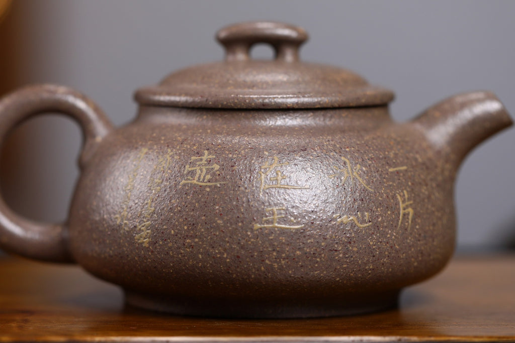 高工佳作！！ 《新式上新桥》 国家级高级工艺美术师 蒋亚平 原矿老玉砂段，270cc，菱形9孔出水