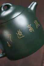 《秦权》 国家级工艺美术师 鲍玉华 装饰：李玮（江苏省陶瓷艺术大师，正高)原矿家藏老绿泥高温龙头烧，290cc，菱形9孔出水