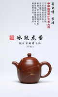 《冰纹龙蛋》 作者简介：李玮 中国陶瓷设计艺术大师 江苏省陶瓷艺术大师 江苏省陶瓷艺术名人 正高级工艺美术师 作品简介：原矿家藏暖玉砂，370cc，菱形14孔出水