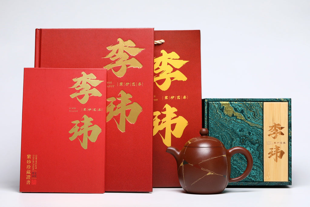 《冰纹龙蛋》 作者简介：李玮 中国陶瓷设计艺术大师 江苏省陶瓷艺术大师 江苏省陶瓷艺术名人 正高级工艺美术师 作品简介：原矿家藏暖玉砂，370cc，菱形14孔出水
