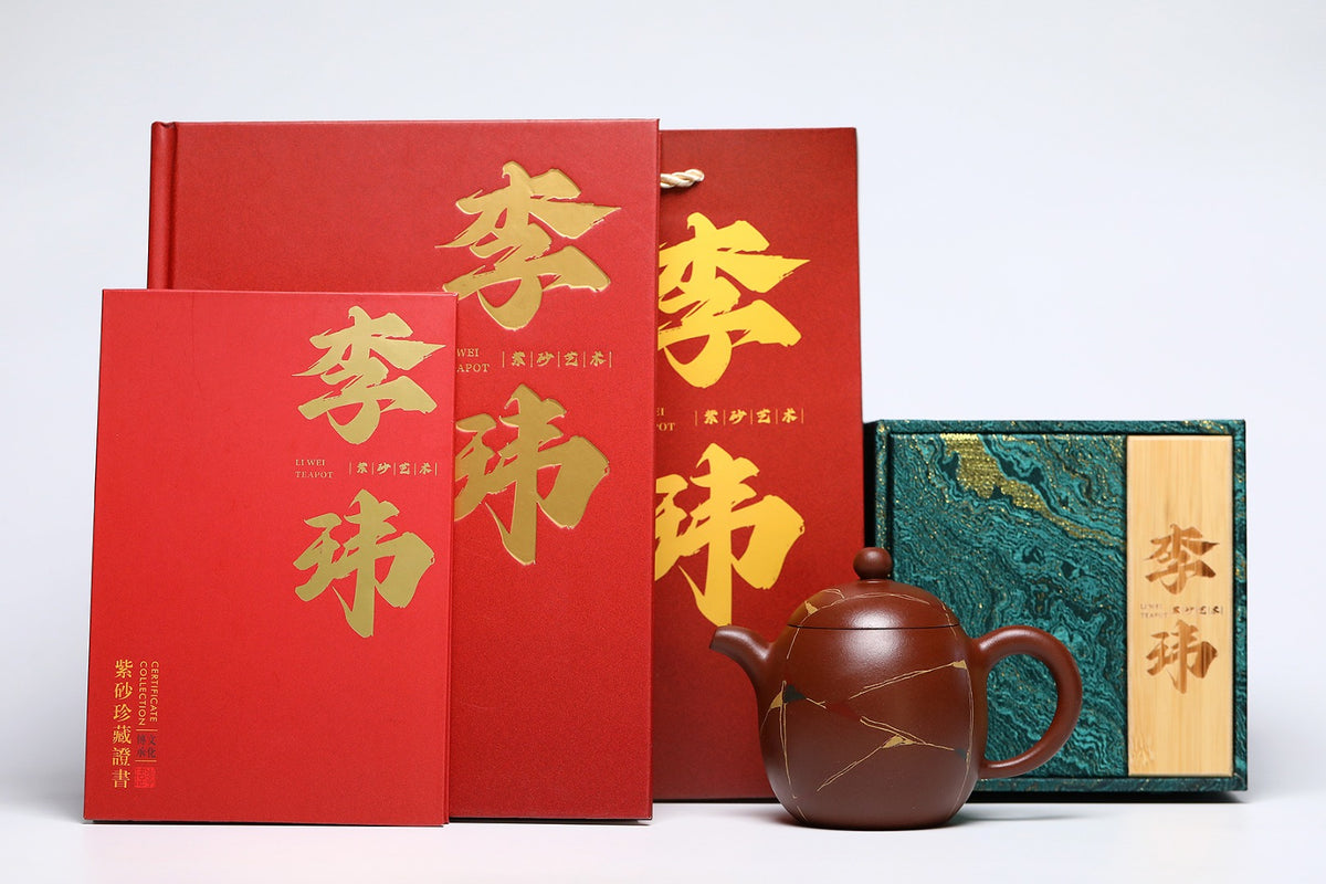 《冰纹龙蛋》 作者简介：李玮 中国陶瓷设计艺术大师 江苏省陶瓷艺术大师 江苏省陶瓷艺术名人 正高级工艺美术师 作品简介：原矿家藏暖玉砂，370cc，菱形14孔出水