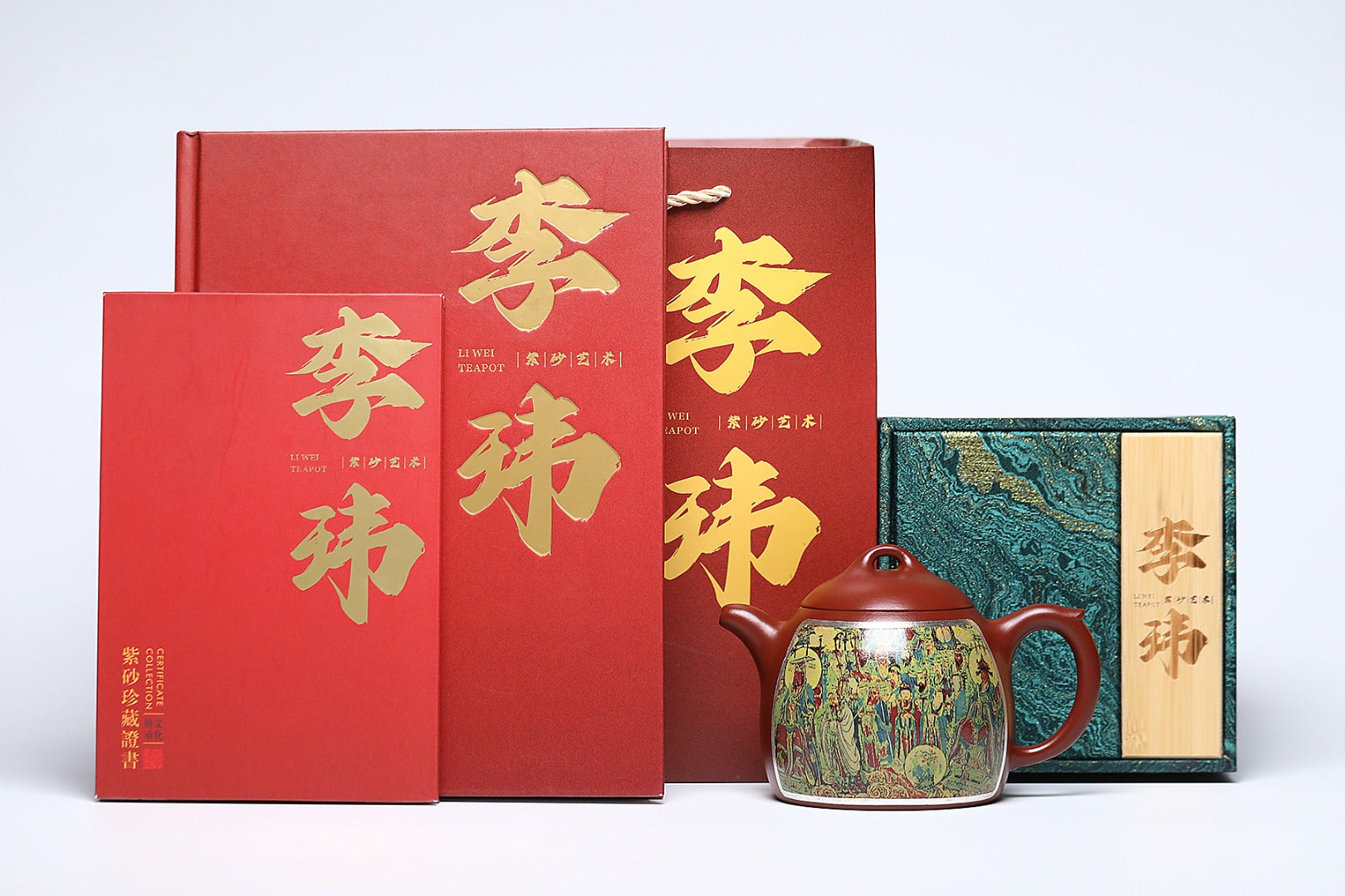 《朝元秦权》 作者简介：李玮 中国陶瓷设计艺术大师 江苏省陶瓷艺术大师 徐悲鸿吴冠中画院特聘研究员 作品简介：原矿家藏海庚大红袍，270cc，菱形19孔出水。